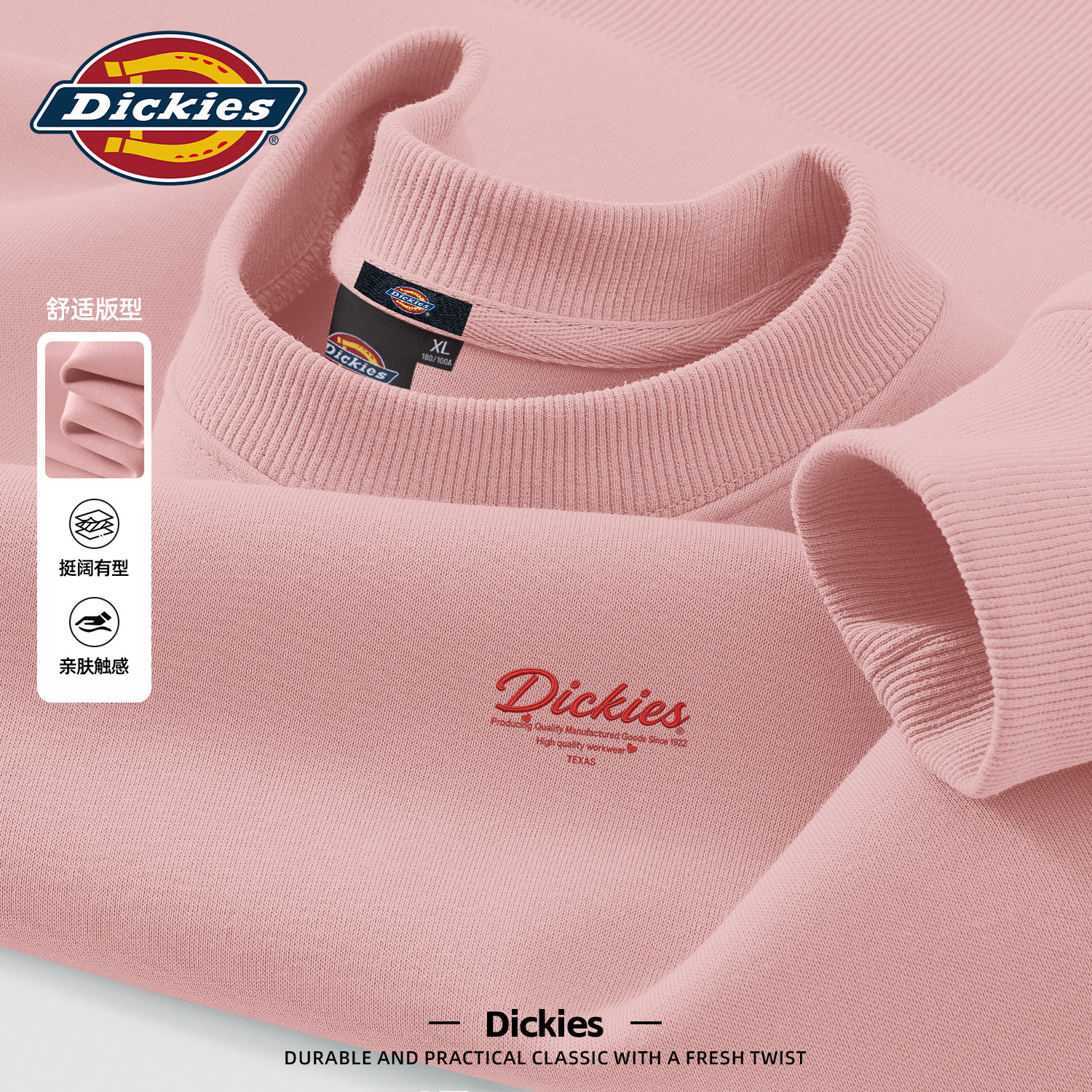Dickies潮流圆领卫衣男秋季情侣装套头宽松舒适休闲印花百搭上衣