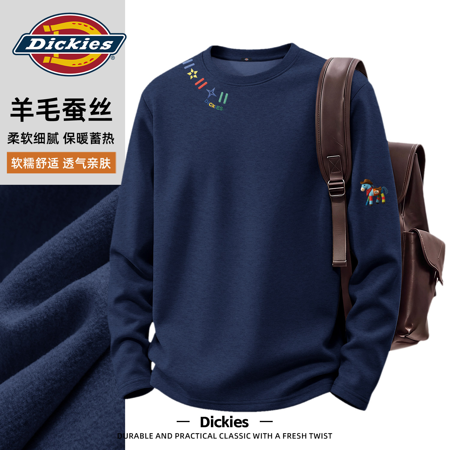 Dickies德绒长袖t恤男士冬季保暖内穿套头上衣加绒青少年男打底衫