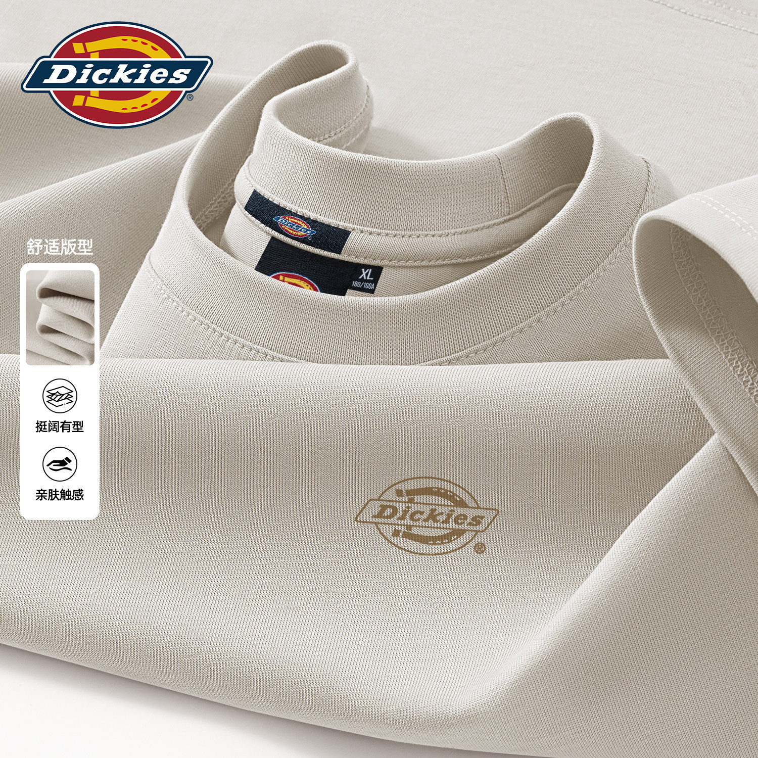 Dickies纯棉男士长袖T恤春秋款2026新款大码重磅上衣休闲男款衣服