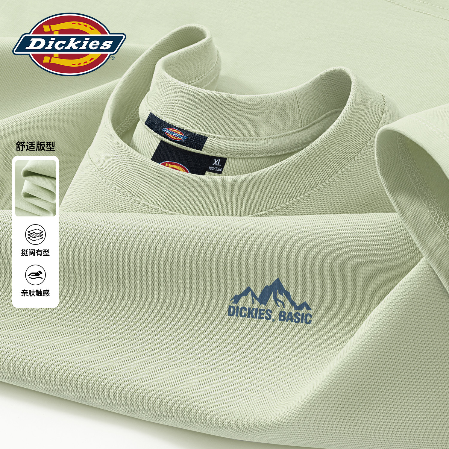 Dickies灰绿色纯棉长袖T恤男士秋季衣服潮流美式简约上衣男款秋装