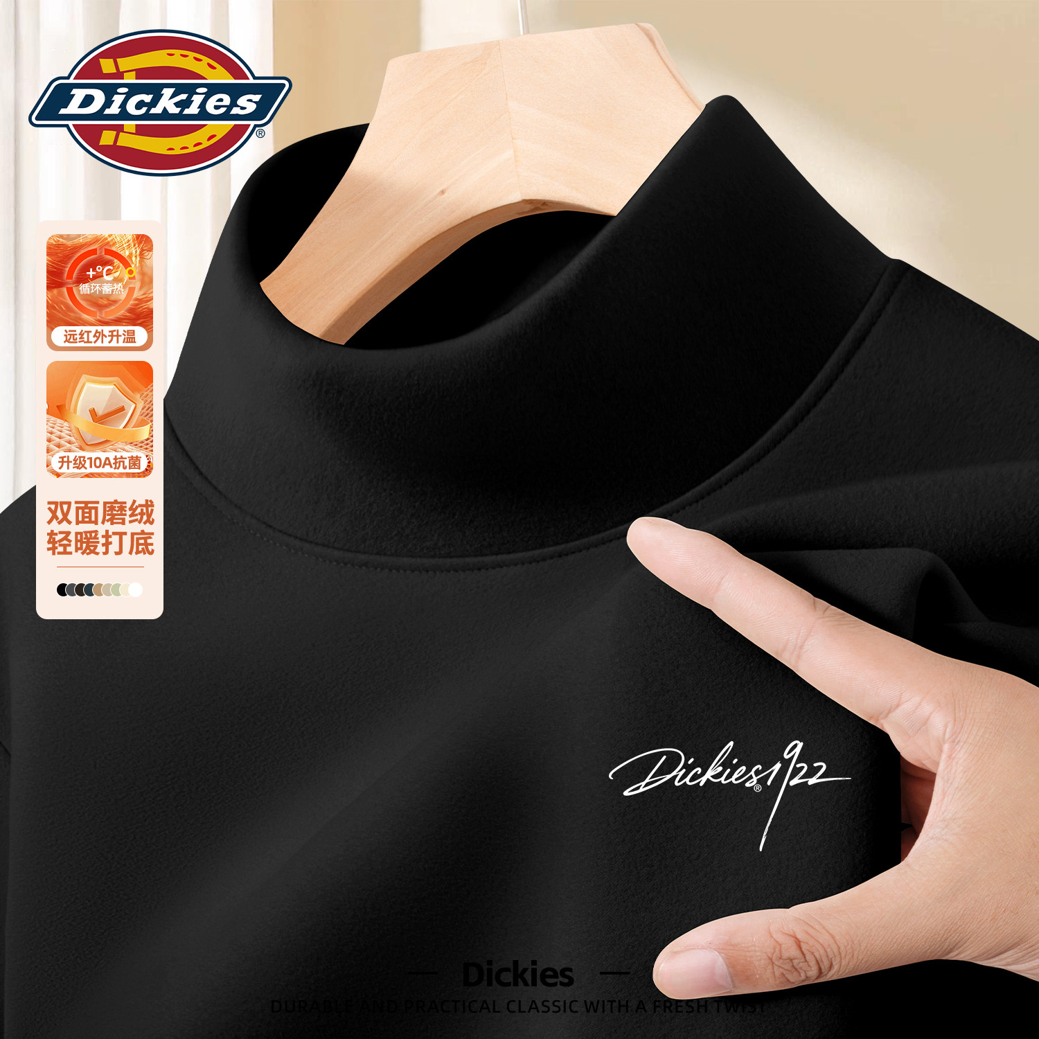 Dickies德绒打底衫男青少年可外穿冬季加绒半高领潮牌美式长袖T恤