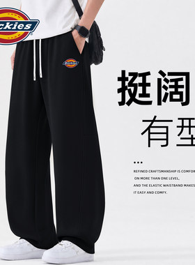 Dickies黑色阔腿弯刀裤男2026秋季新款宽松休闲裤挺阔显瘦男裤子