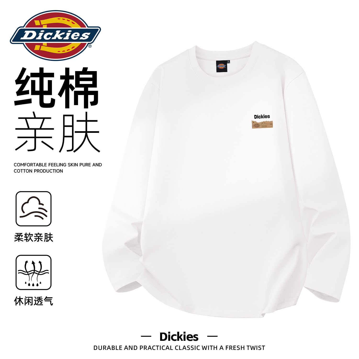 Dickies白色秋装长袖T恤男纯棉圆领宽松套头休闲印花上衣百搭男装