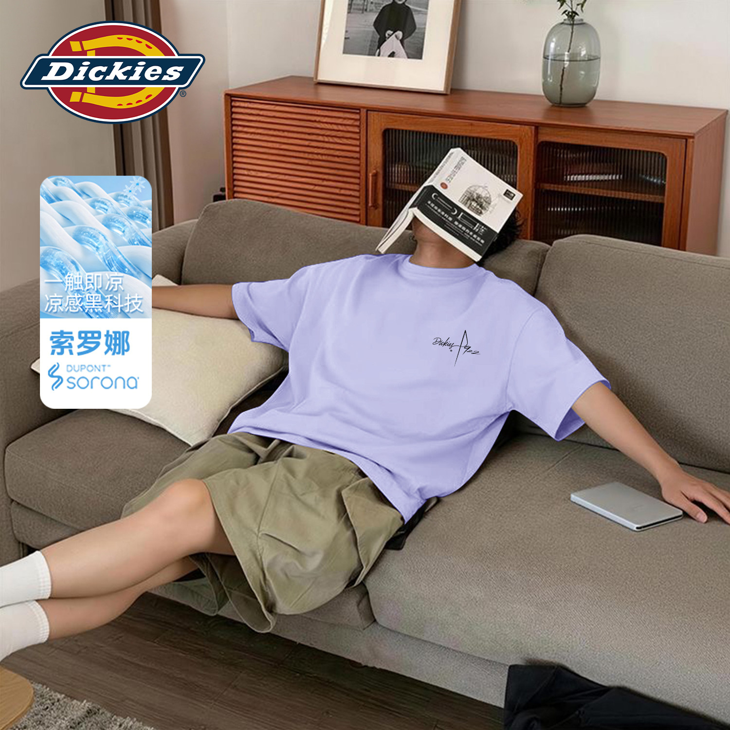 Dickies男士短袖T恤索罗娜凉感透气2026新款宽松印花速干打底上衣