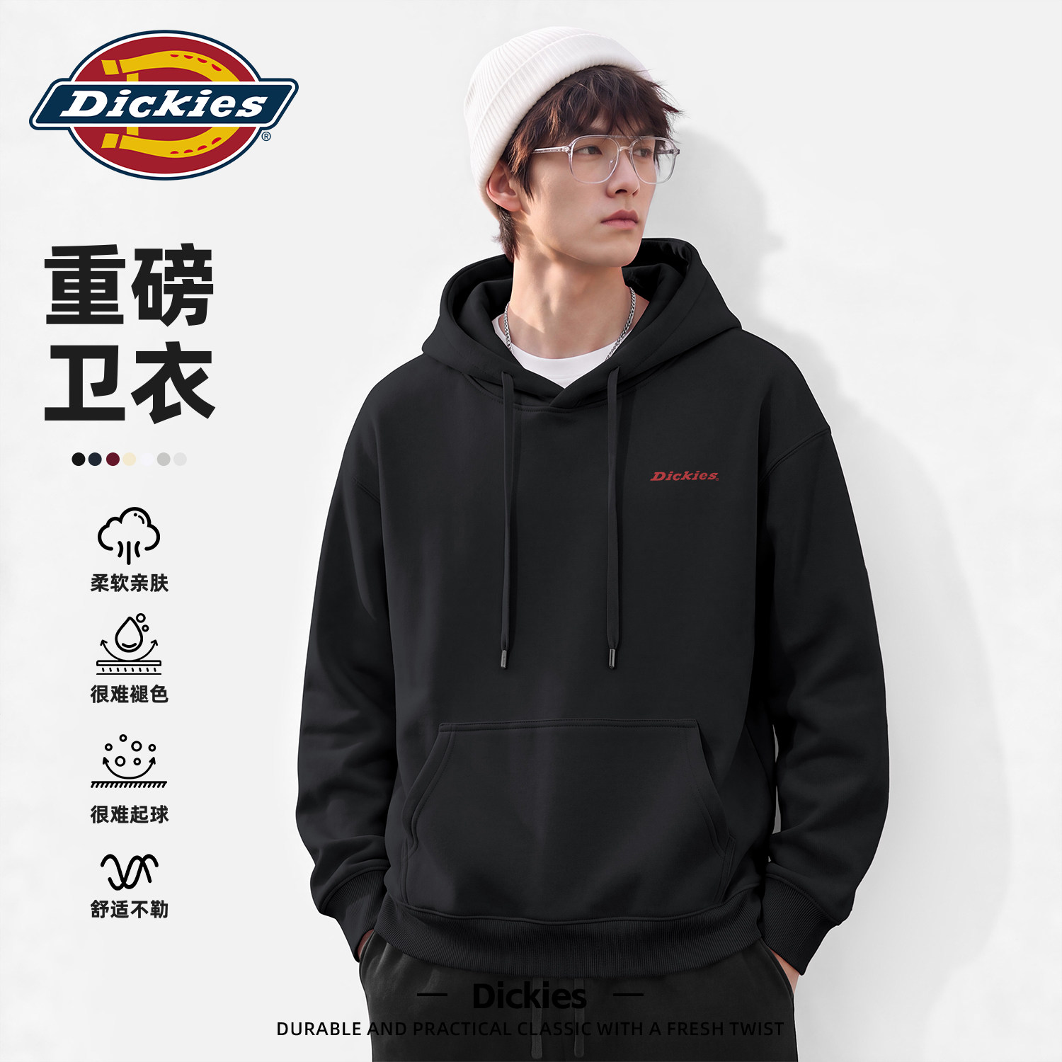 Dickies连帽卫衣男款重磅青少年春秋款宽松套头衫休闲男黑色外套