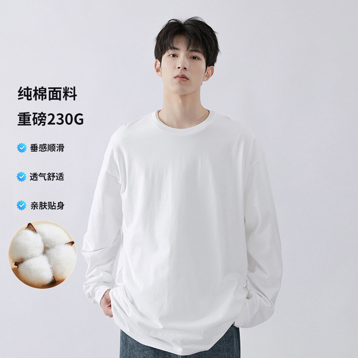 唐狮集团DESSO春秋款潮流重磅长袖男卫衣打底衫内搭纯棉青少年t恤,男装,T恤,淘宝优惠券,粉丝福利购,淘宝优惠卷