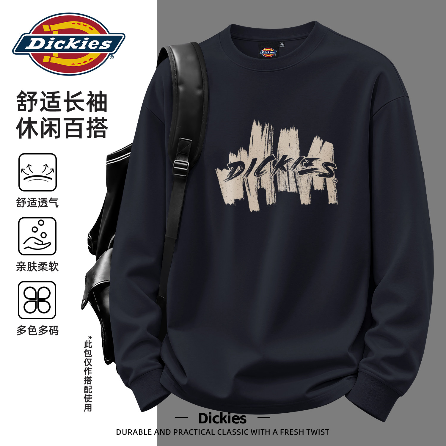 Dickies潮牌印花长袖t恤男螺口设计感男士体恤宽松百搭休闲上衣男