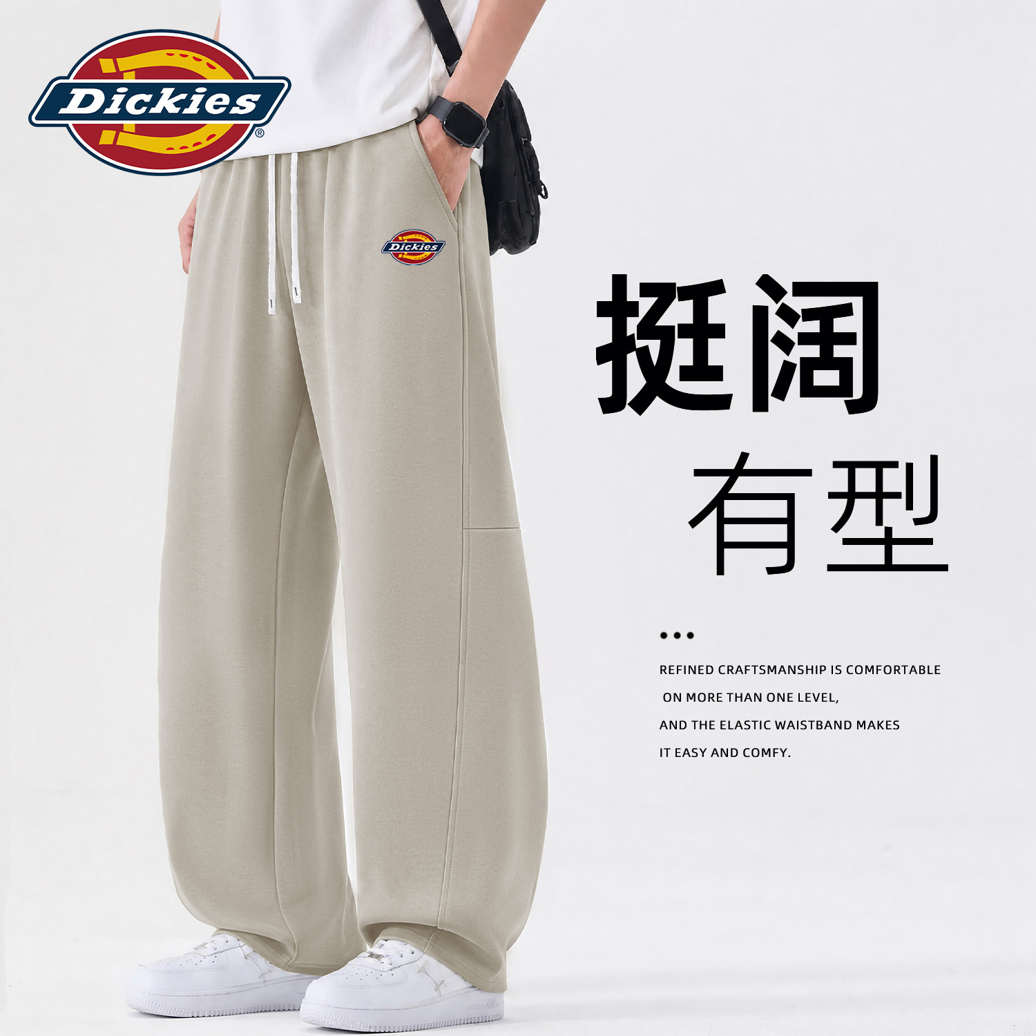 Dickies休闲裤男2026秋季新款宽松阔腿裤青少年挺阔显瘦弯刀裤男