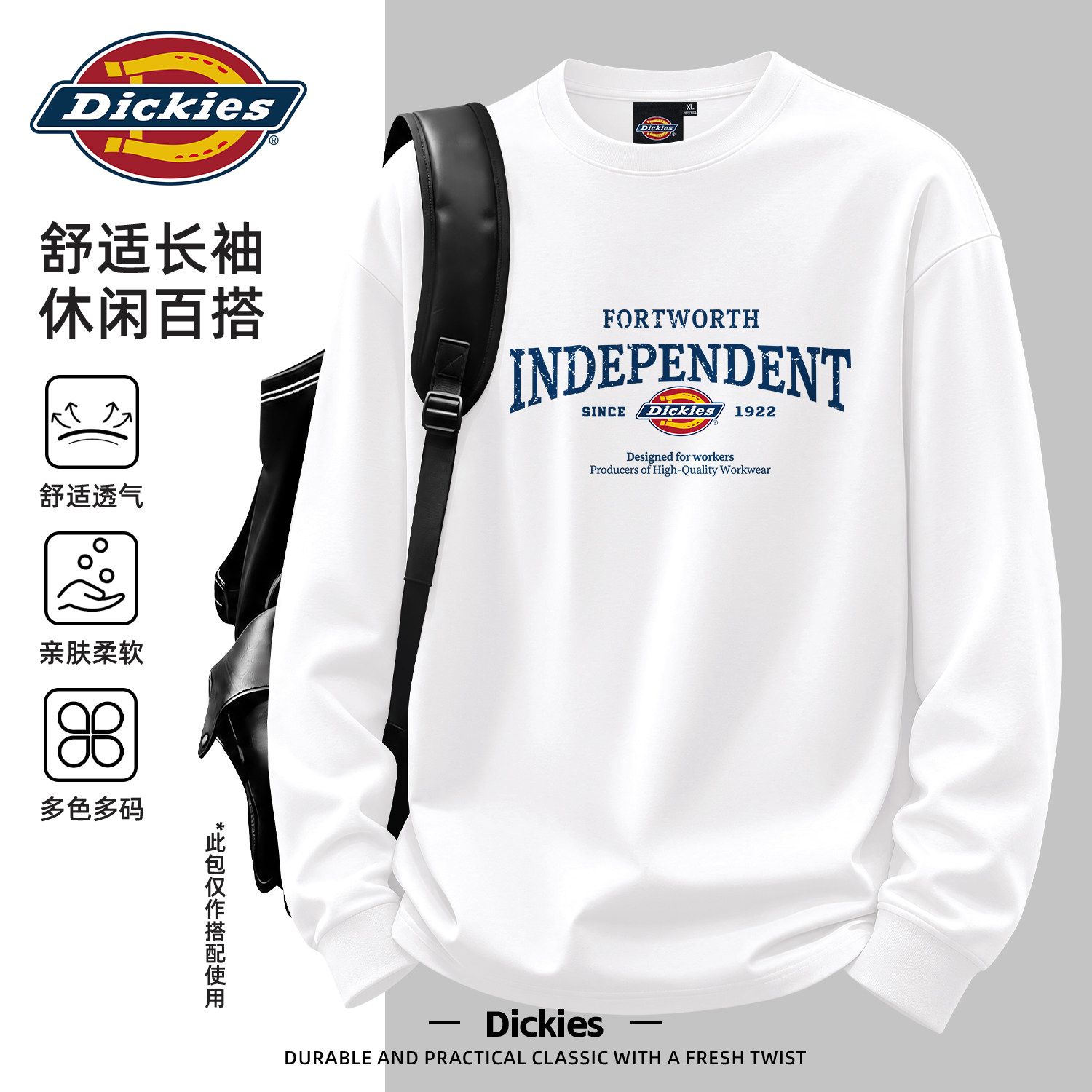 Dickies白色纯棉重磅男款长袖T恤美式青少年宽松百搭衣服男士上衣