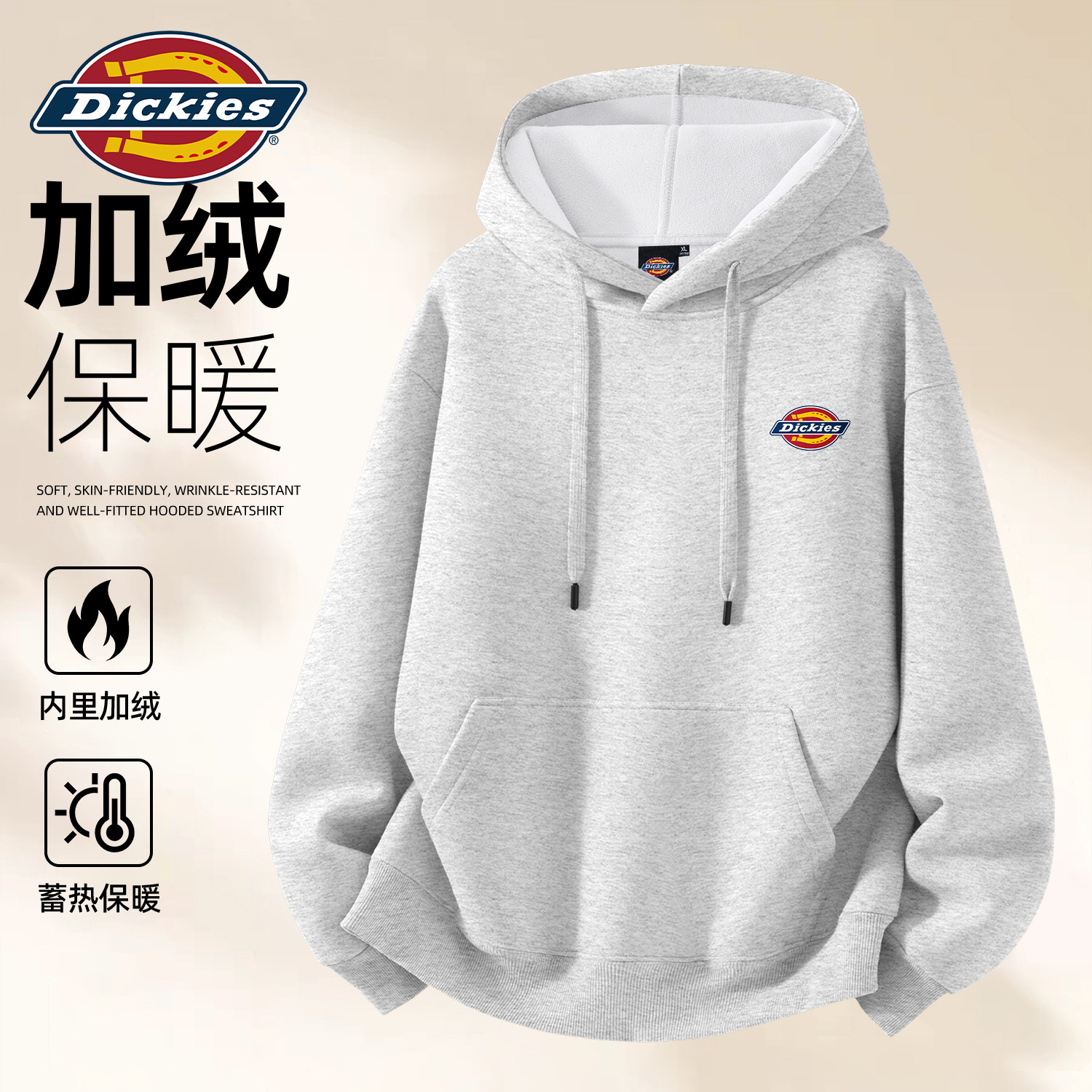 Dickies卫衣男款灰色冬季加绒连帽青少年男生外套2026新款上衣男