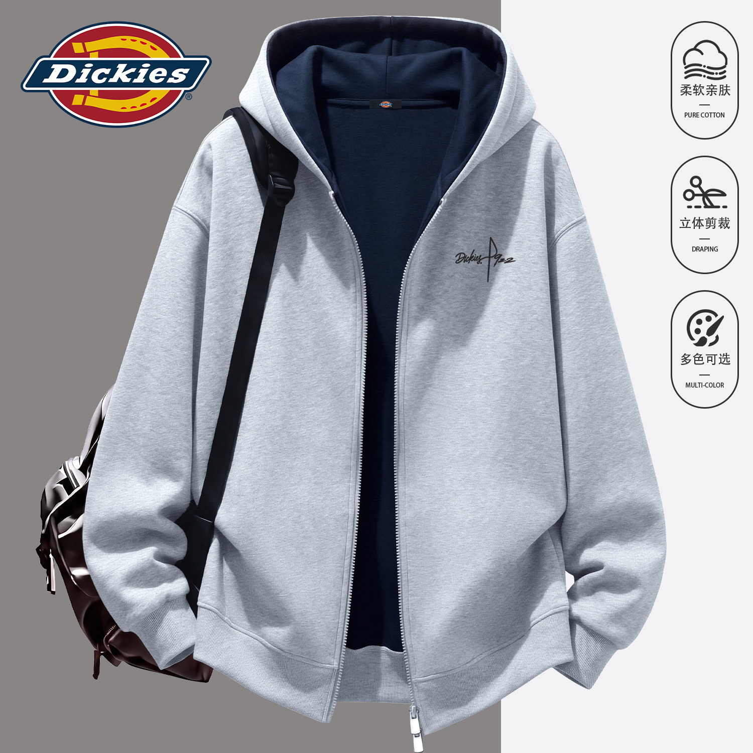Dickies潮牌连帽开衫卫衣男款秋冬情侣宽松大码休闲百搭拉链外套
