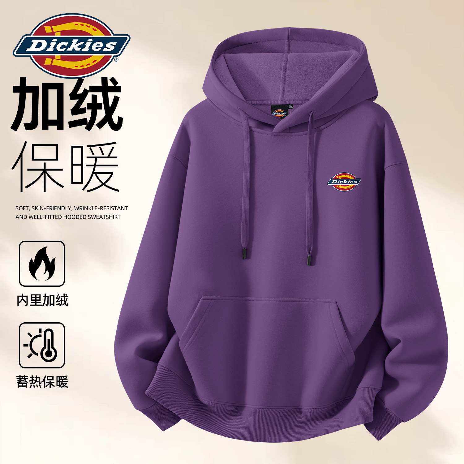 Dickies冬装卫衣男款青少年加绒连帽上衣情侣装衣服冬季男士外套