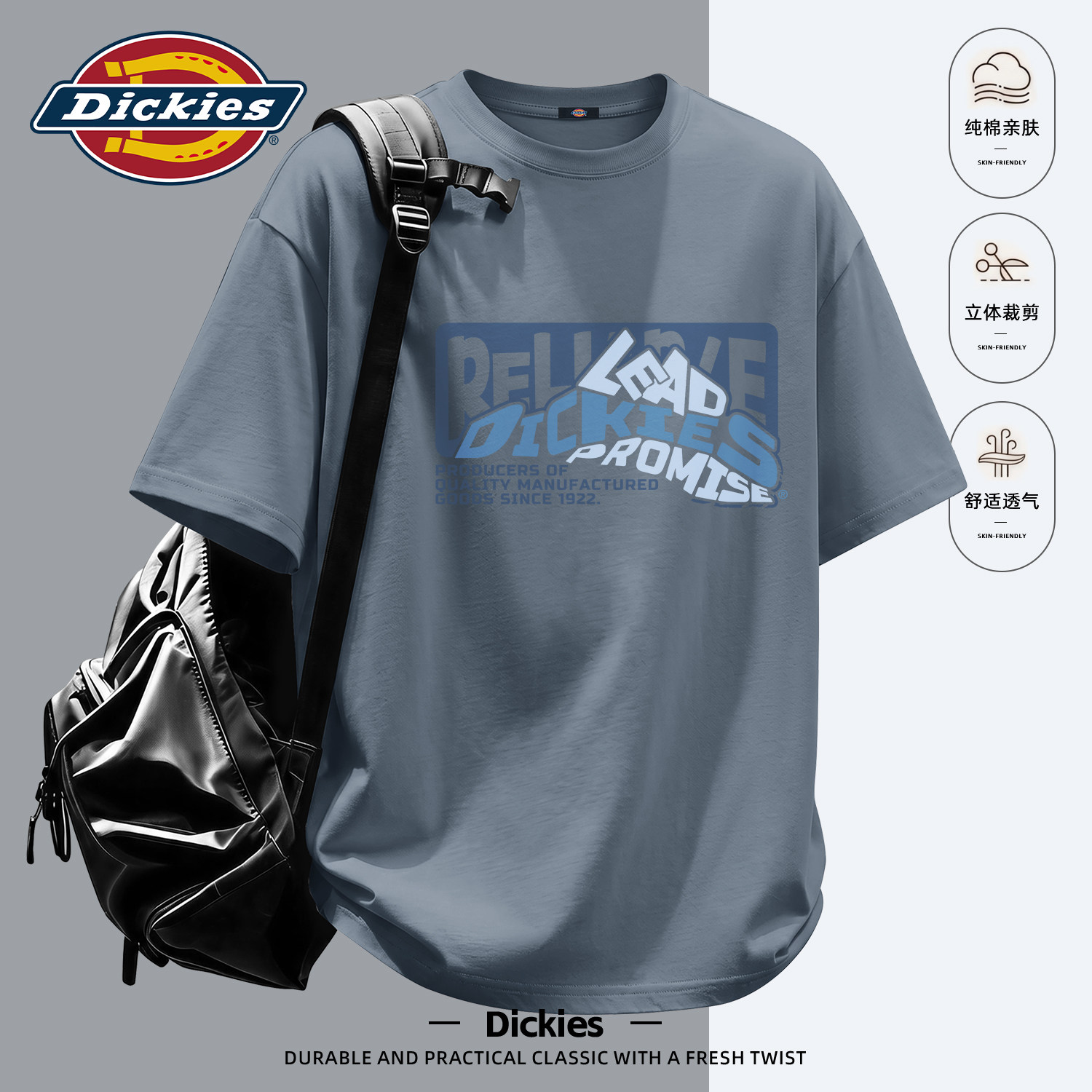 Dickies重磅纯棉短袖T恤男款夏季灰色宽松半袖上衣潮牌男大码衣服