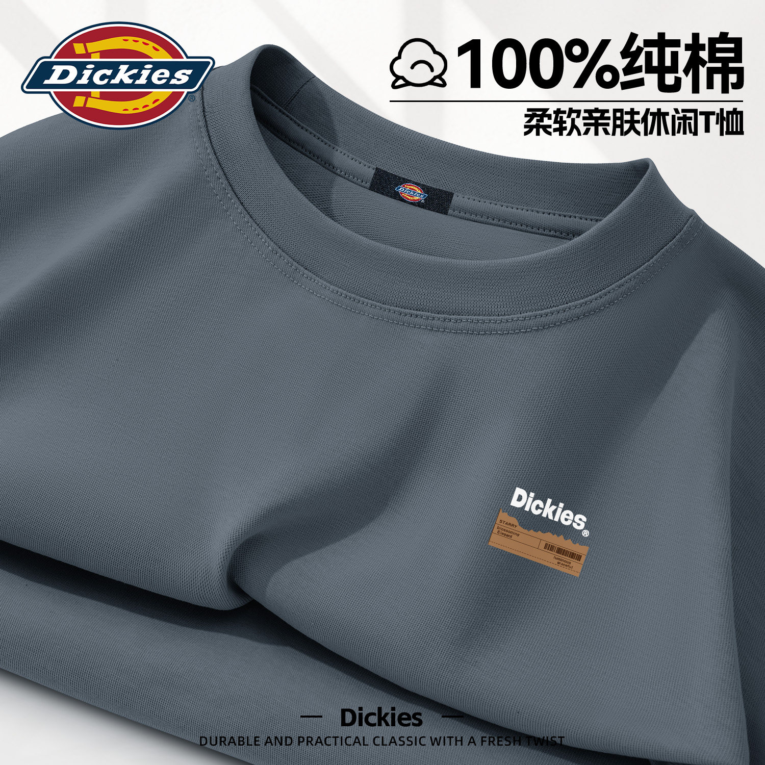Dickies纯棉短袖T恤宽松男士夏季上衣圆领休闲美式青少年重磅衣服