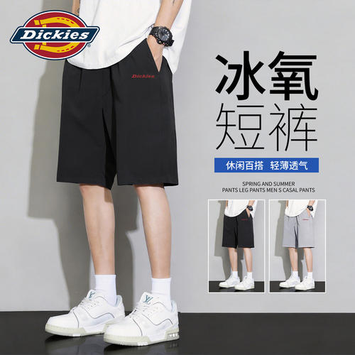 Dickies冰丝速干短裤男2026夏季