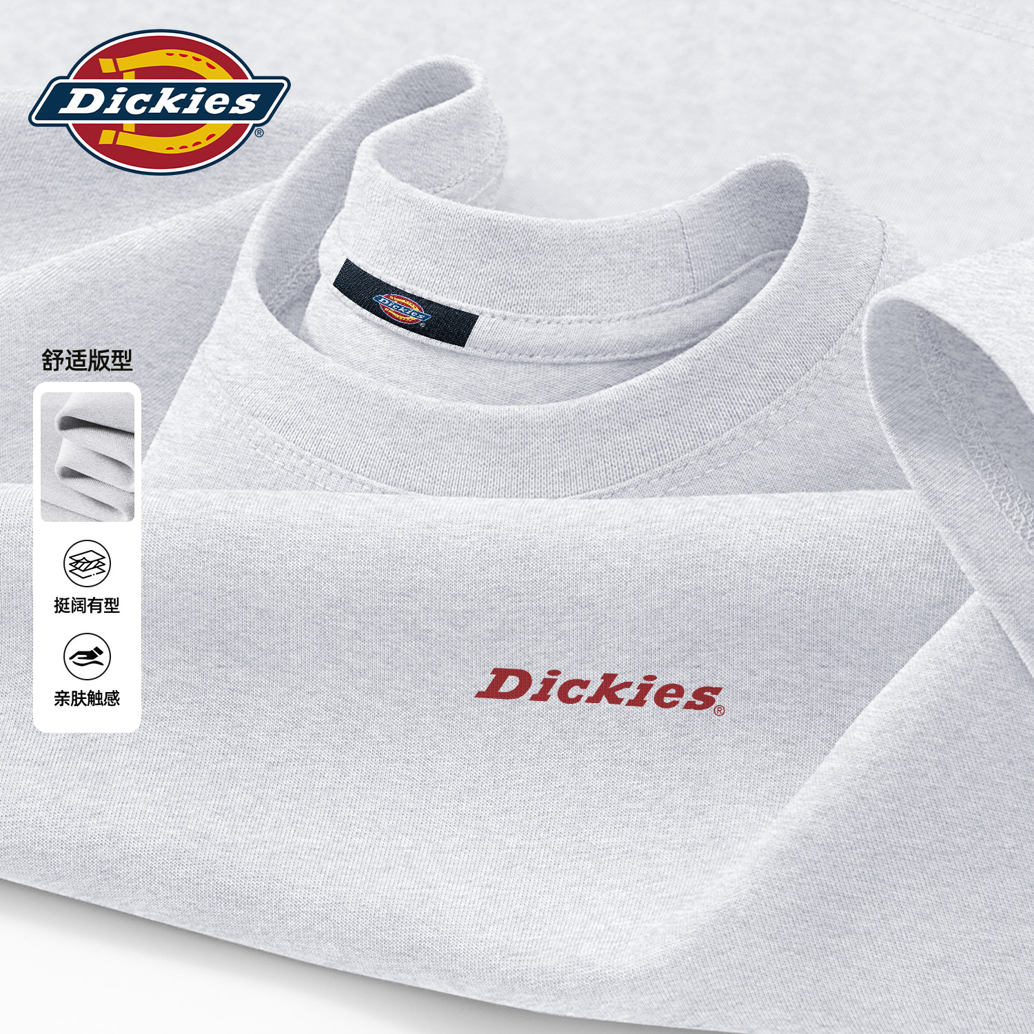 Dickies青少年男生短袖T恤