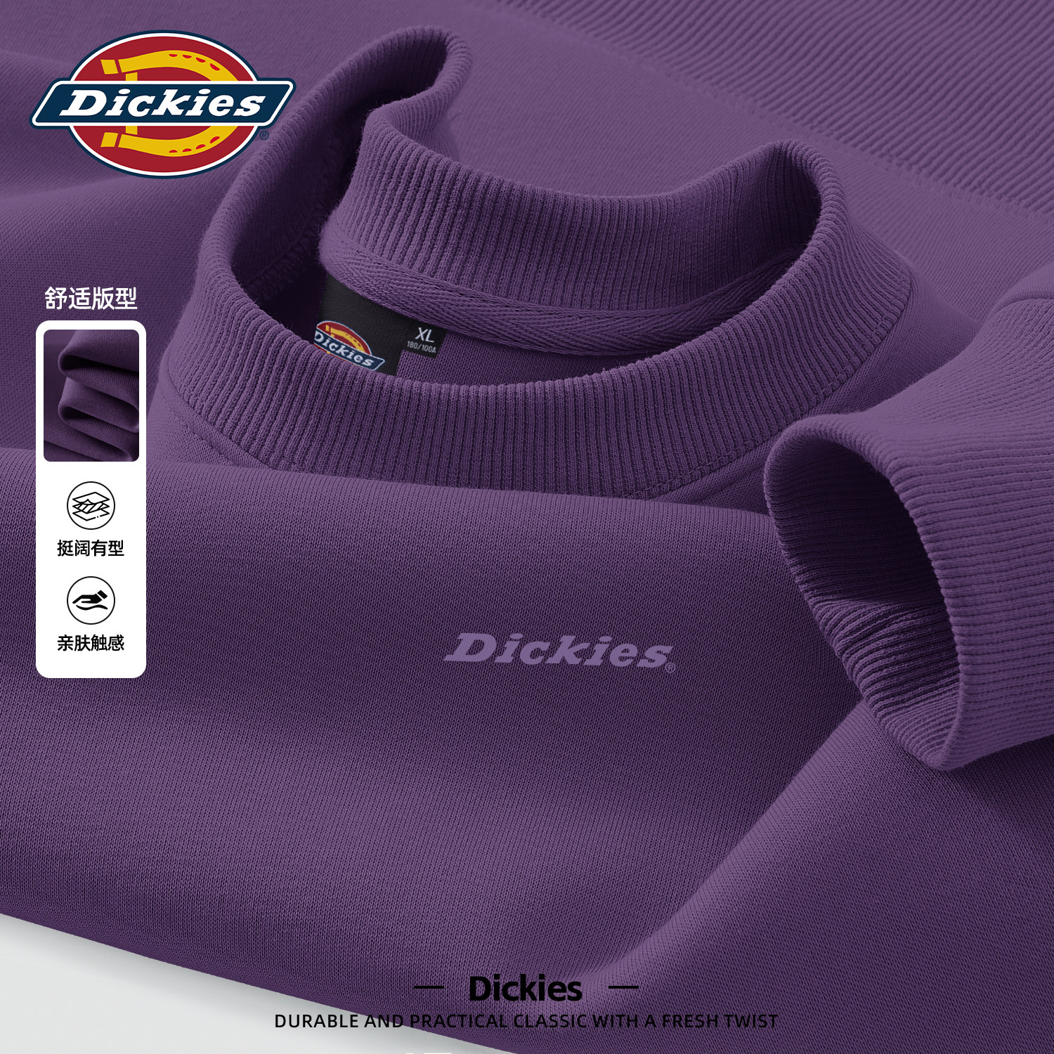 Dickies潮牌美式圆领卫衣男款早秋情侣宽松套头印花百搭休闲上衣