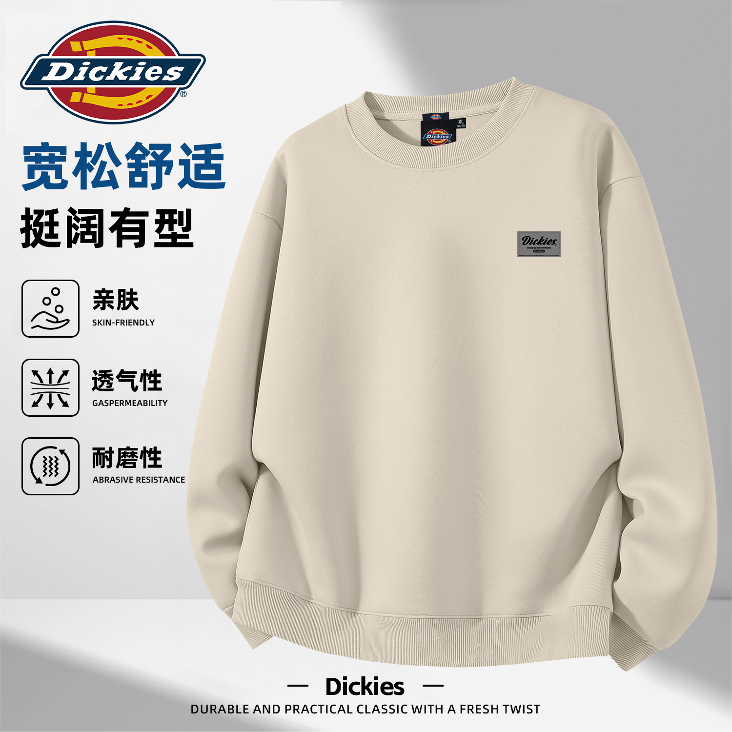 Dickies圆领卫衣男青少年秋季宽松套头长袖美式休闲潮牌印花上衣