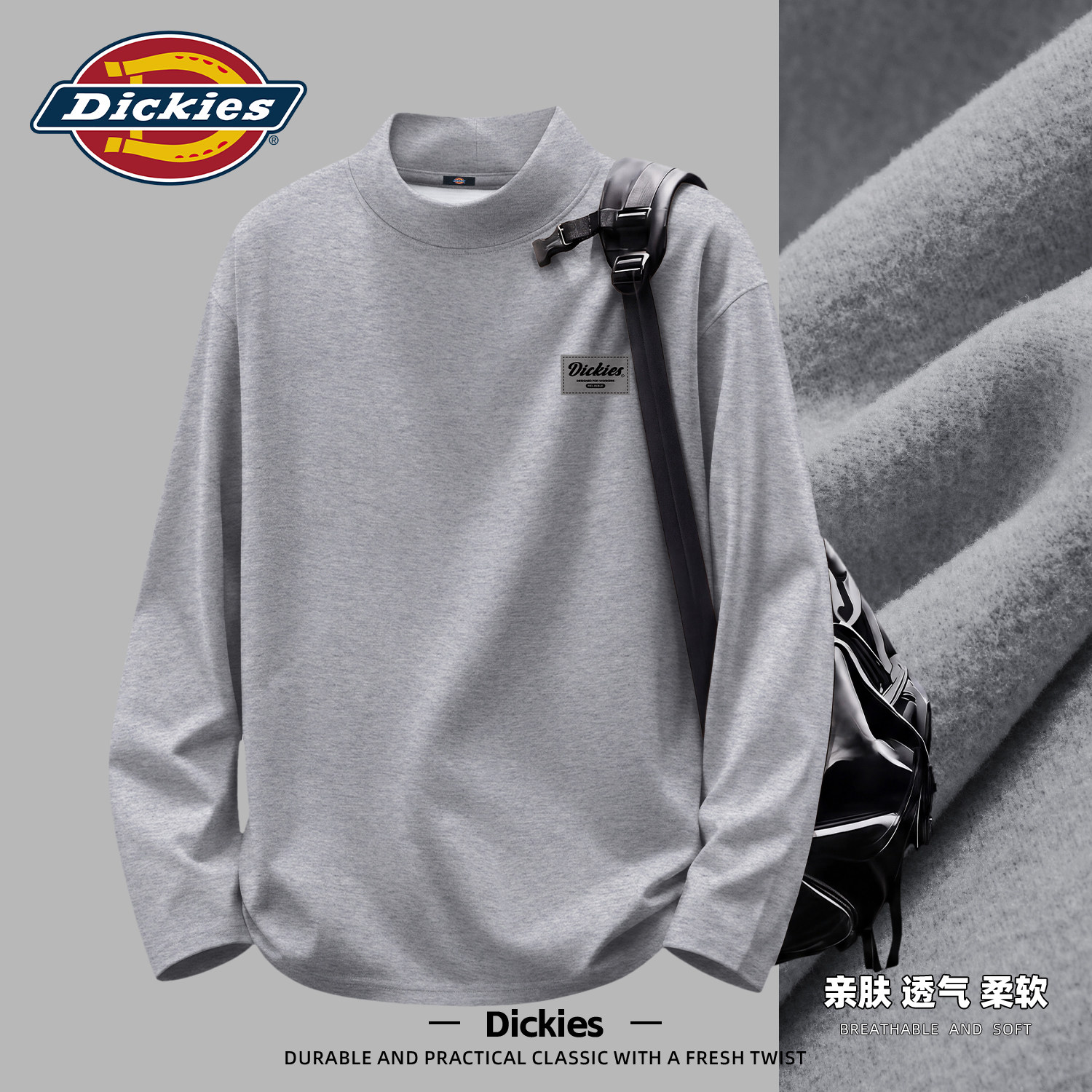 Dickies秋冬新款长袖T恤男款半高领加绒时尚保暖打底衫上衣男衣服