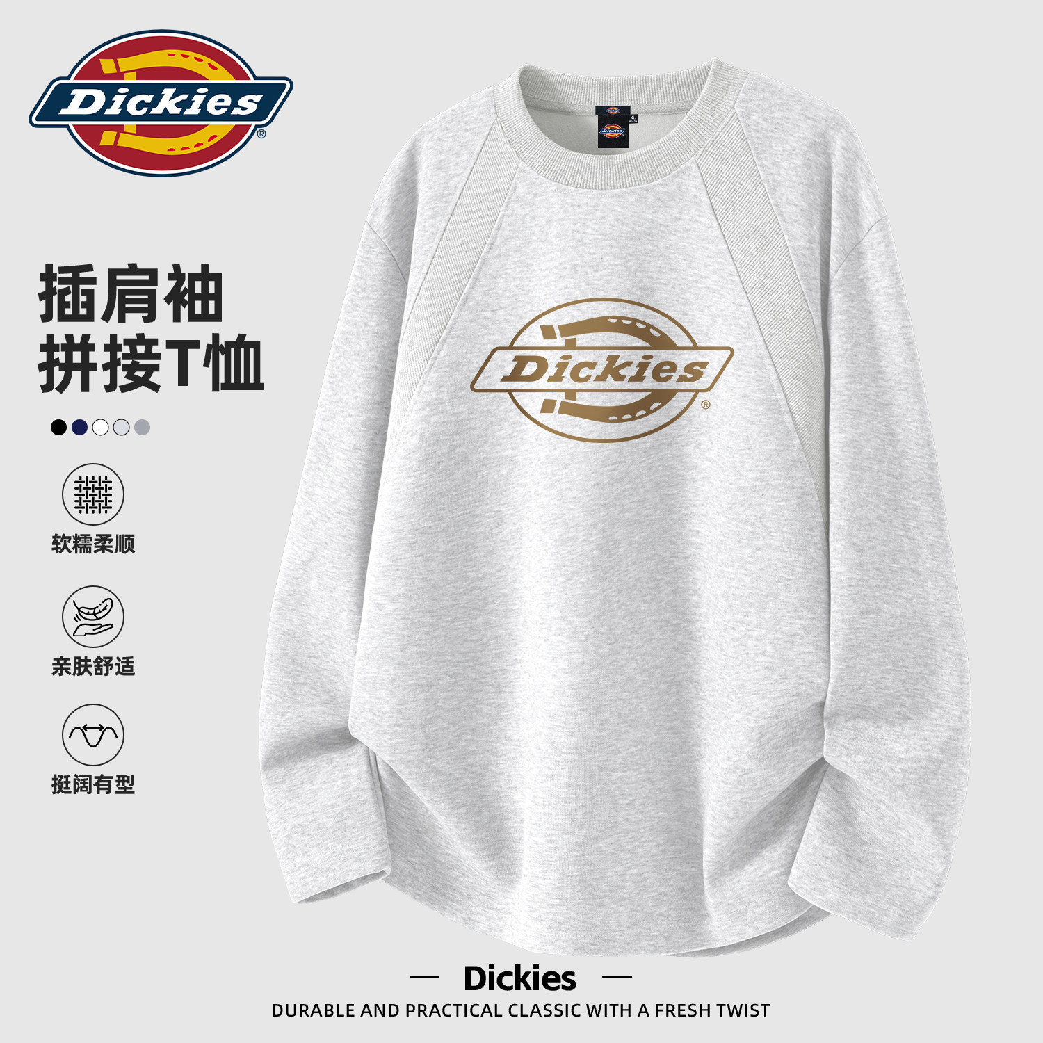 Dickies美式休闲长袖T恤男生青少年宽松舒适圆领百搭潮牌上衣秋装