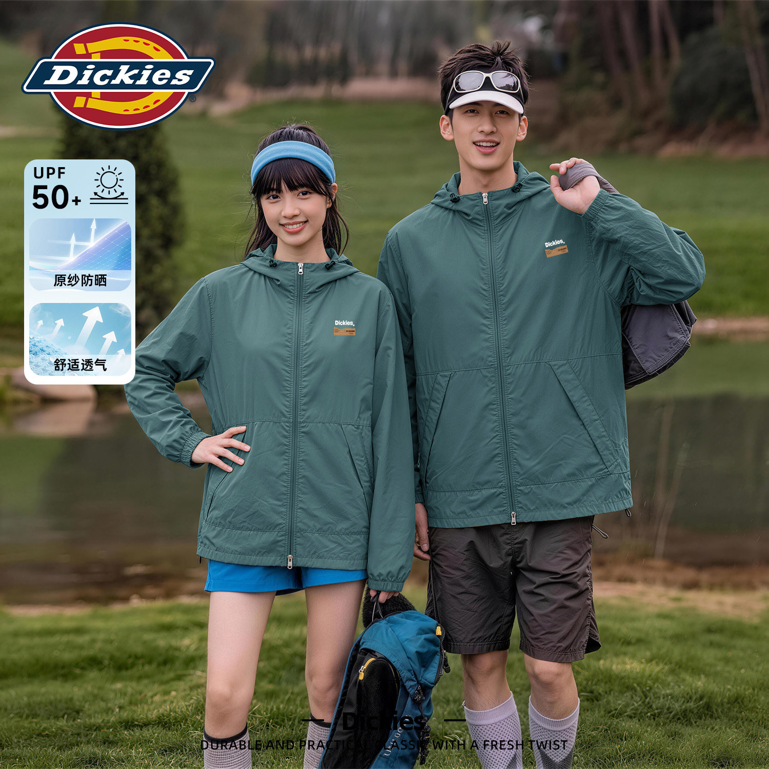 Dickies男女UPF50+冰丝连帽防晒衣夏季薄款2026新款户外防晒服男