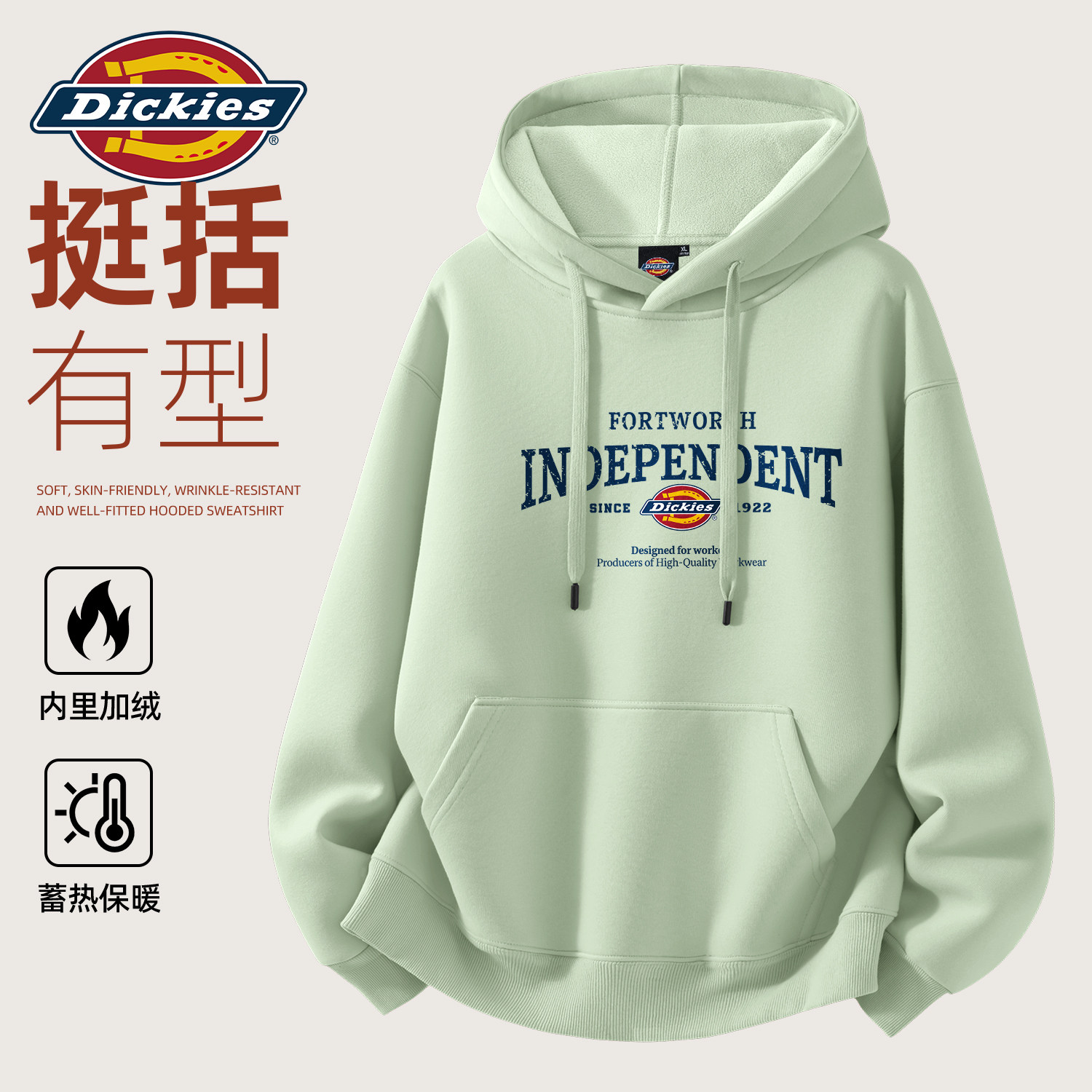 Dickies美式字母印花连帽卫衣男款加绒加厚2026冬季新款宽松外套