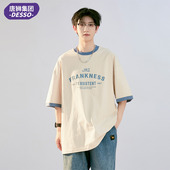 半袖 唐狮集团DESSO陈律同款 潮牌宽松七分袖 t恤男夏季 纯棉重磅短袖