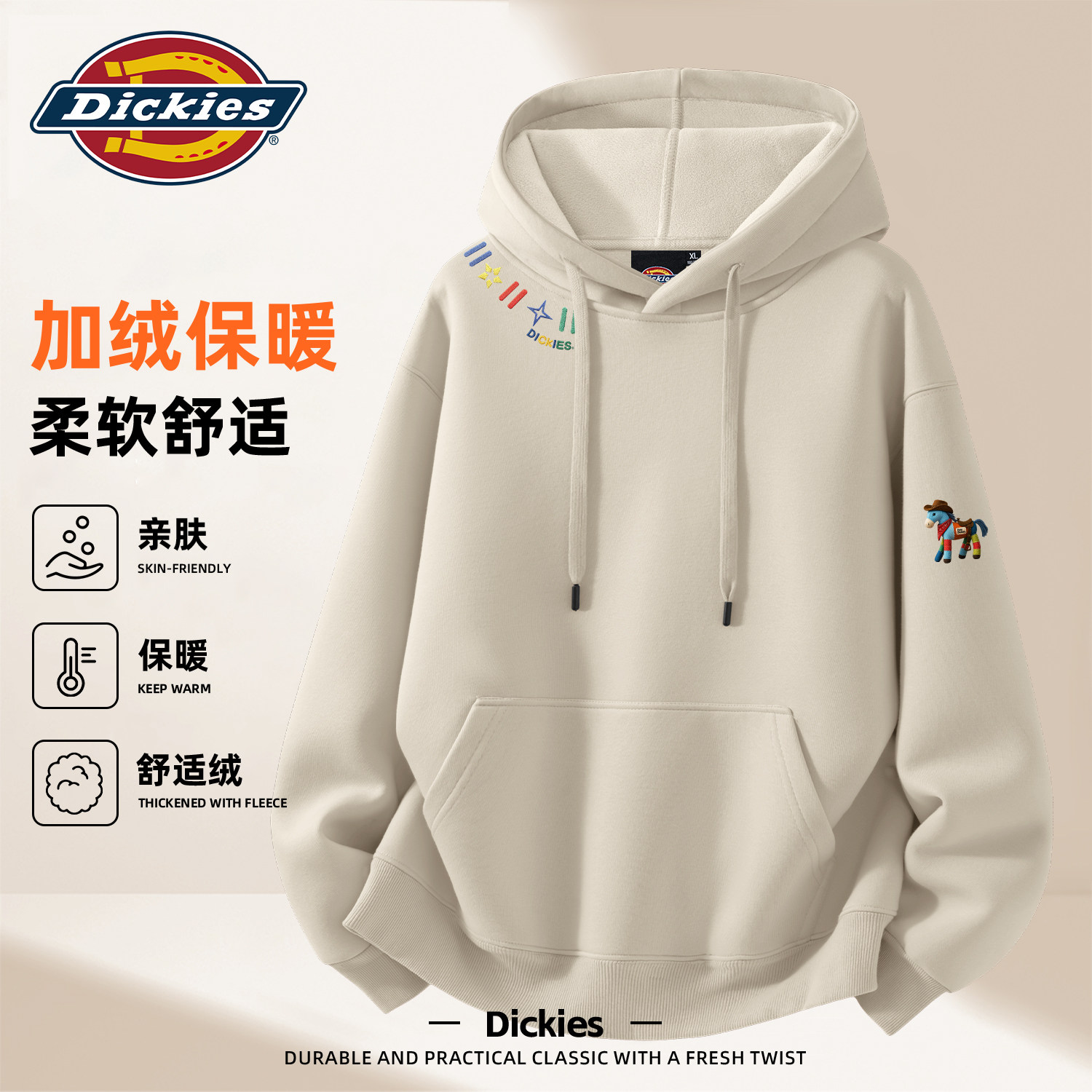 Dickies加绒卫衣男款时尚冬装帅气潮流青少年冬季连帽衣服男外套