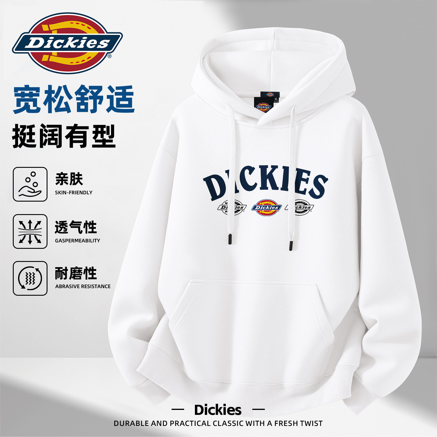 Dickies美式连帽卫衣外套男款2026秋季新款字母印花宽松潮牌上衣