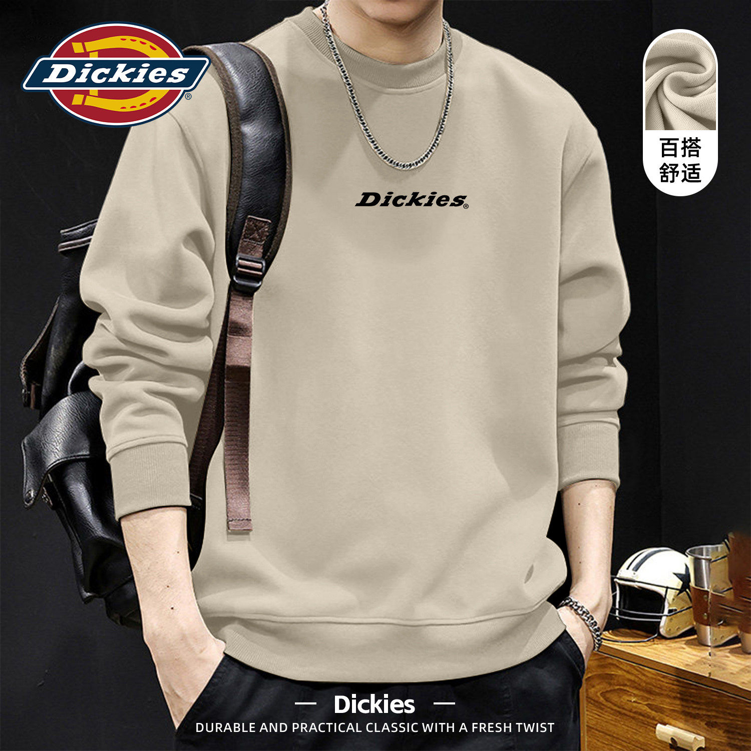 Dickies圆领男款卫衣春季2026新款青少年长袖美式潮流男生上衣服