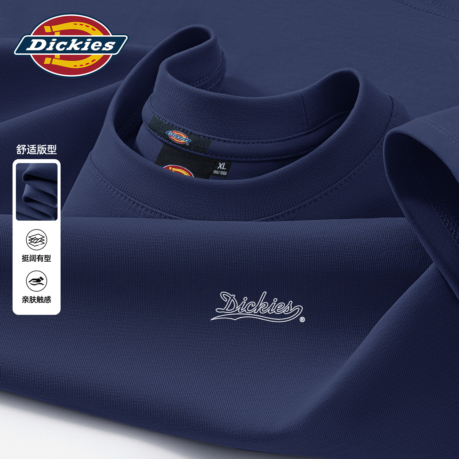 Dickies秋款重磅纯棉长袖T恤男青少年宽松圆领套头衫休闲男士上衣