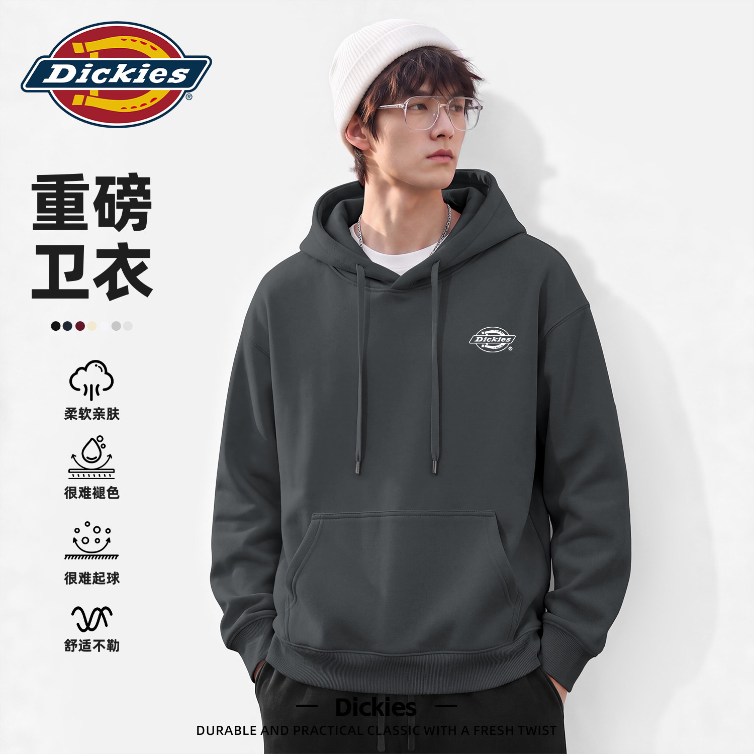 Dickies迪克斯重磅连帽卫衣男款秋季宽松潮牌百搭情侣上衣外套男