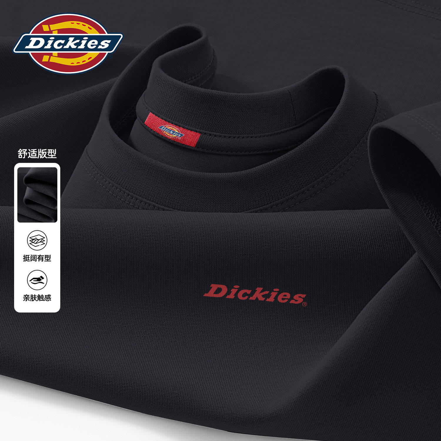 Dickies纯棉短袖男款T恤休闲2026新款夏季印花上衣青少年运动半恤