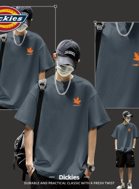 Dickies灰色纯棉短袖T恤男款上衣2026新款夏季重磅圆领宽松半袖男