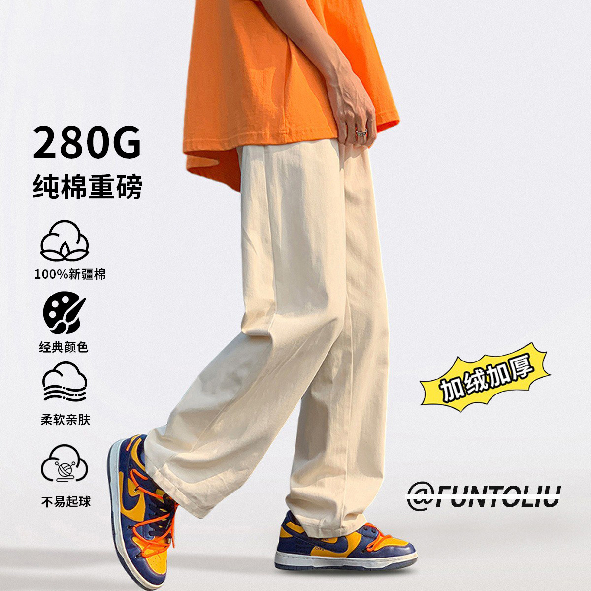 唐狮集团DESSO裤子男士潮流休闲裤工装运动宽松2025新款直筒长裤,男装,休闲裤,淘宝优惠券,粉丝福利购,淘宝优惠卷