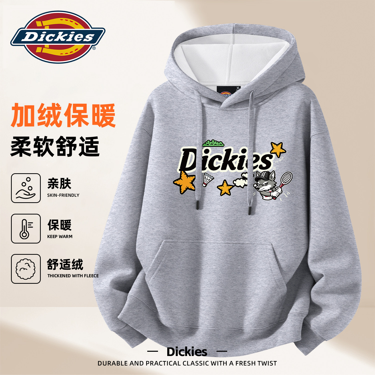 Dickies灰色加绒卫衣男潮流帅气青少年美式上衣冬季新款男装外套