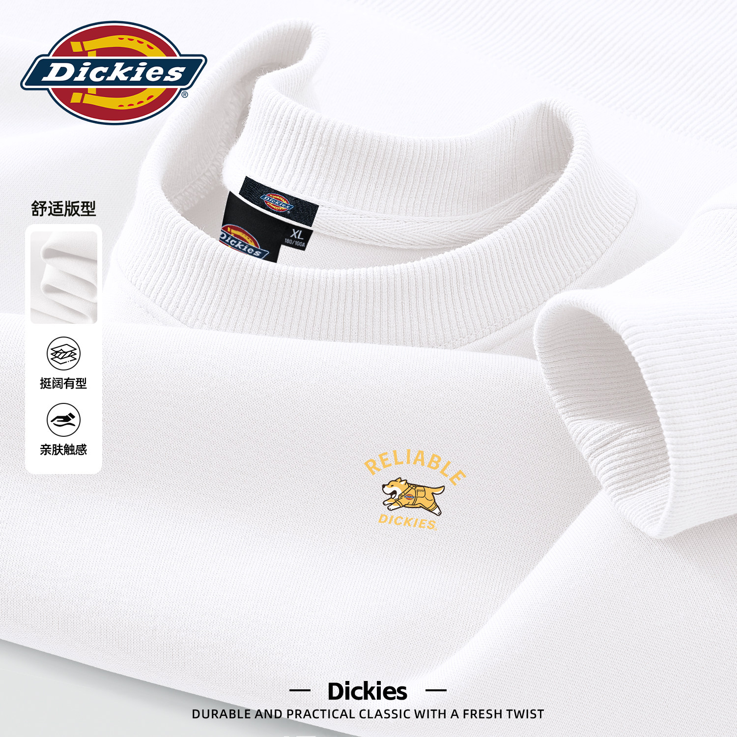 Dickies白色圆领卫衣男款2026秋季新款美式潮牌休闲百搭流行上衣