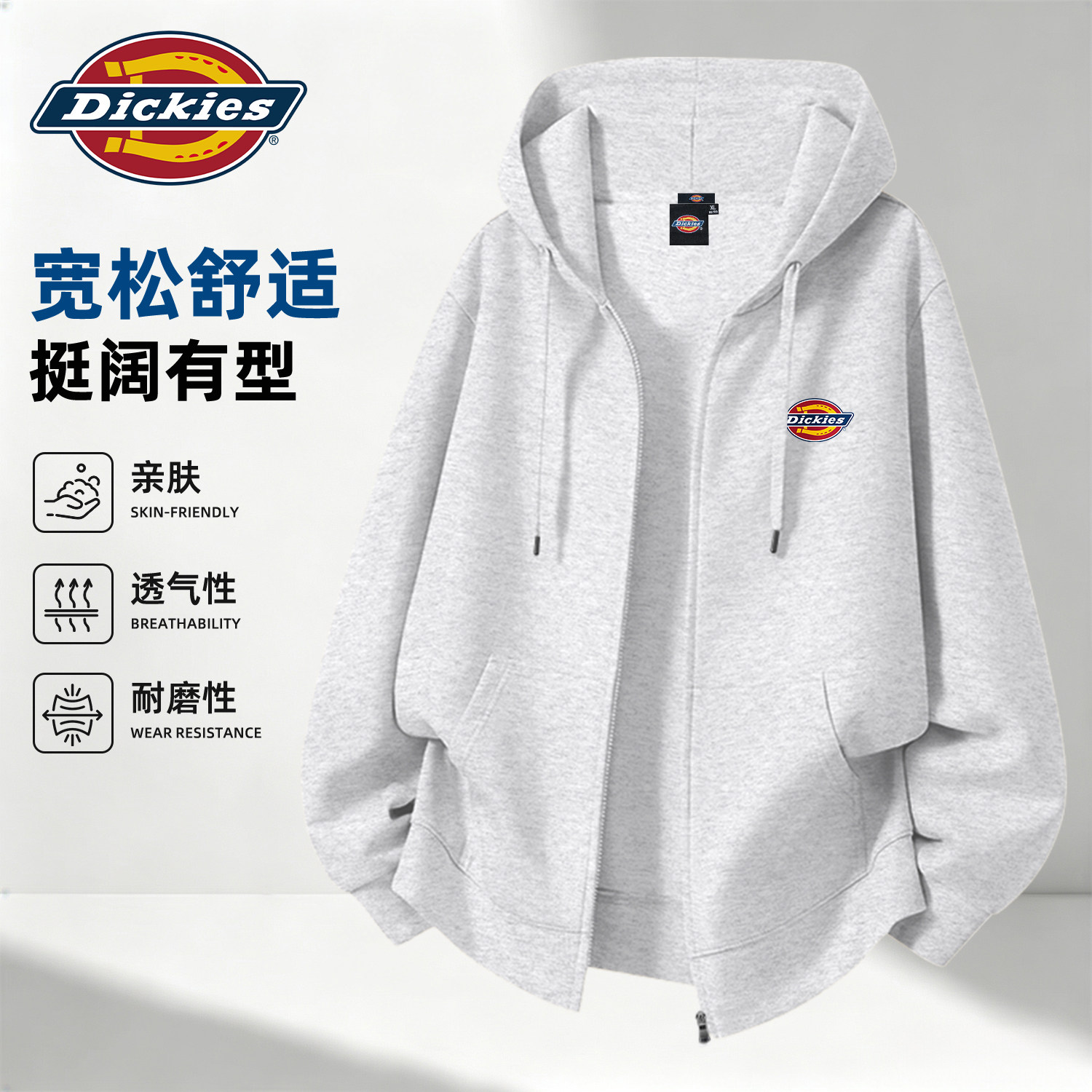Dickies2026秋季新款开衫连帽卫衣男款宽松休闲潮牌上衣秋装外套