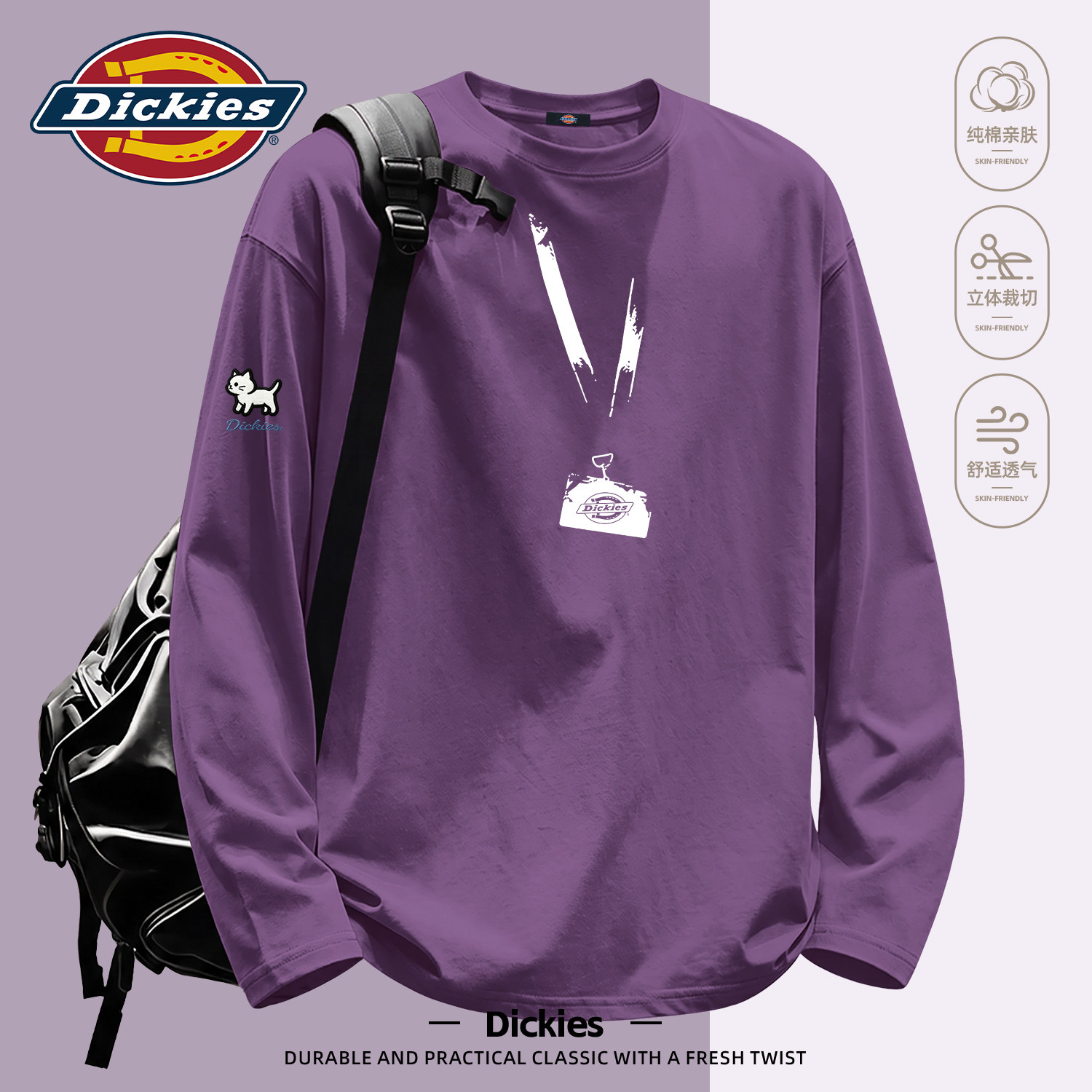 Dickies美式潮牌长袖T恤男秋季设计感宽松大码休闲圆领纯棉打底衫