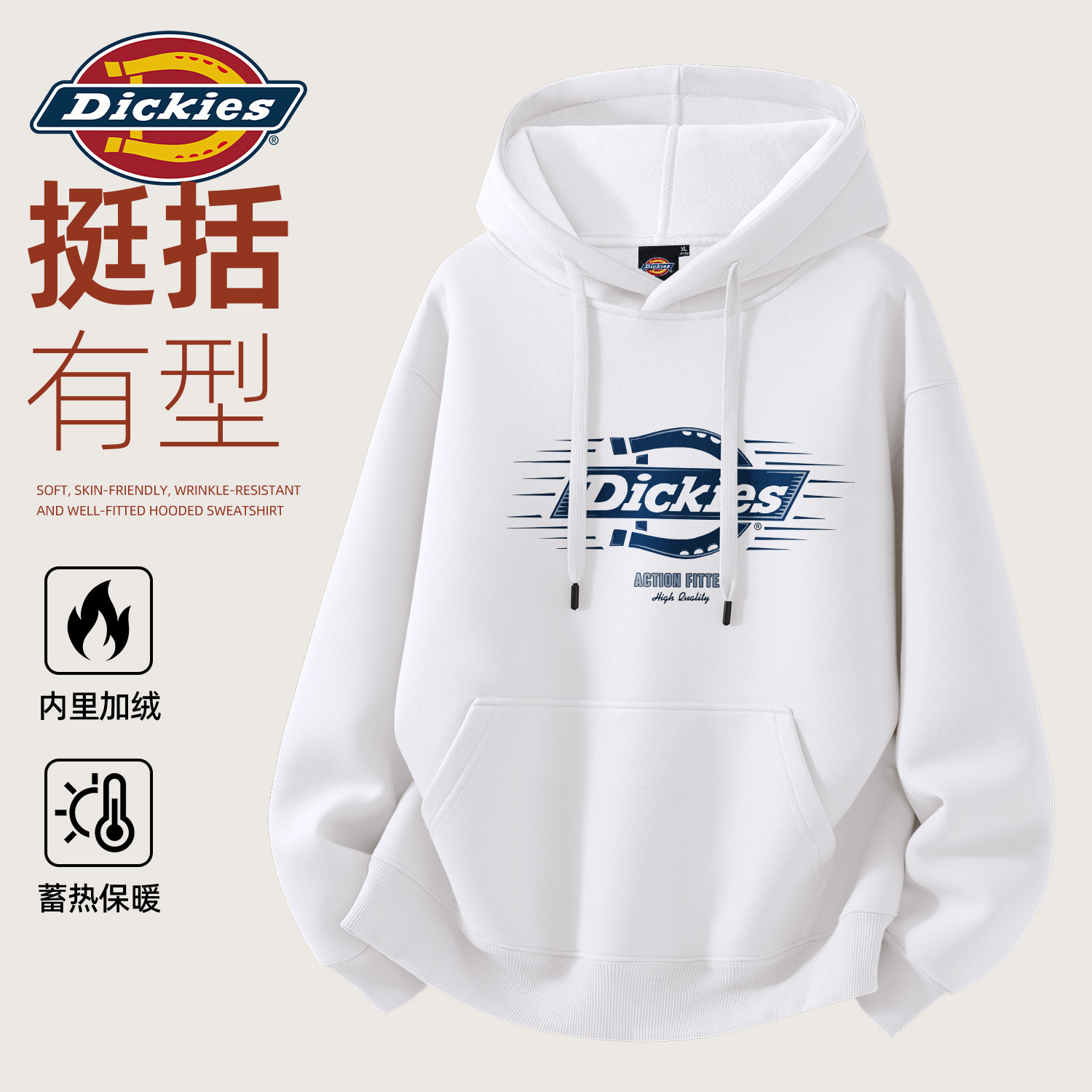 Dickies白色卫衣男款加绒美式字母印花重磅加厚保暖上衣男生外套