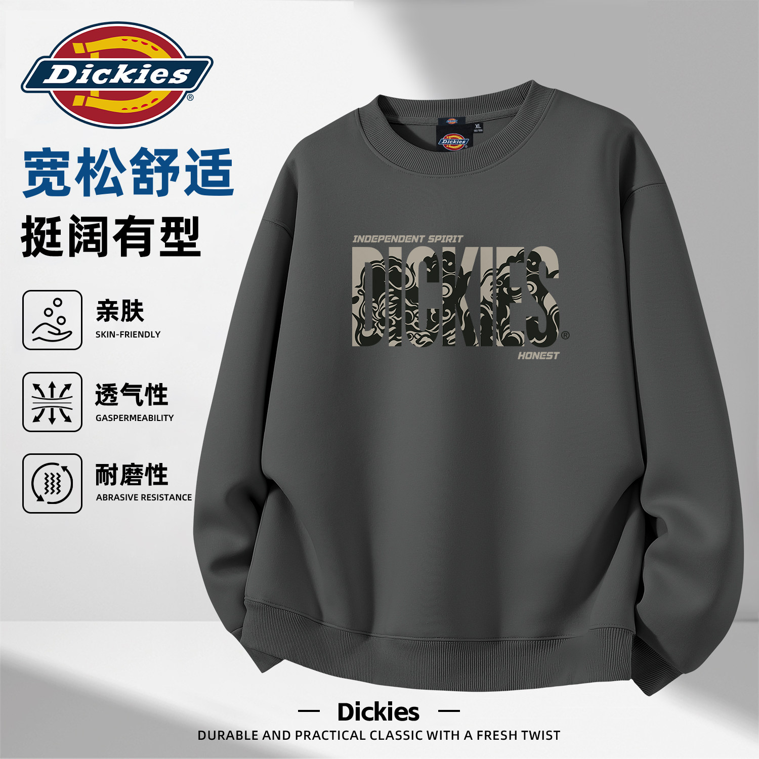 Dickies美式字母印花圆领卫衣男秋季休闲风宽松潮牌百搭长袖上衣