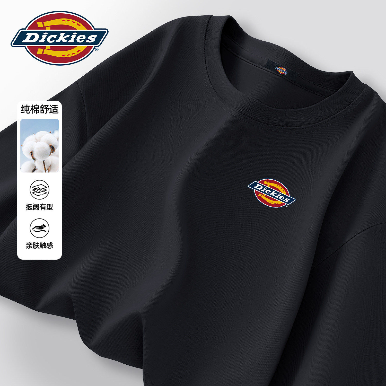 Dickies黑色短袖T恤男款纯棉2026新款夏季大码美式印花半袖上衣男