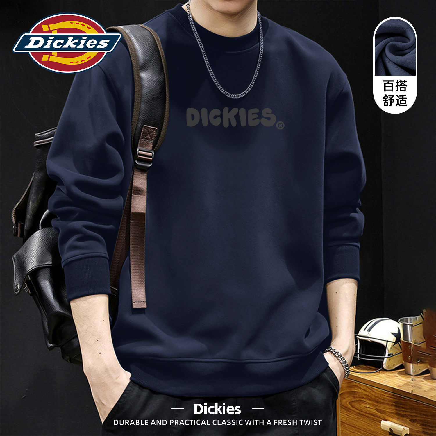 Dickies男款圆领卫衣藏青色