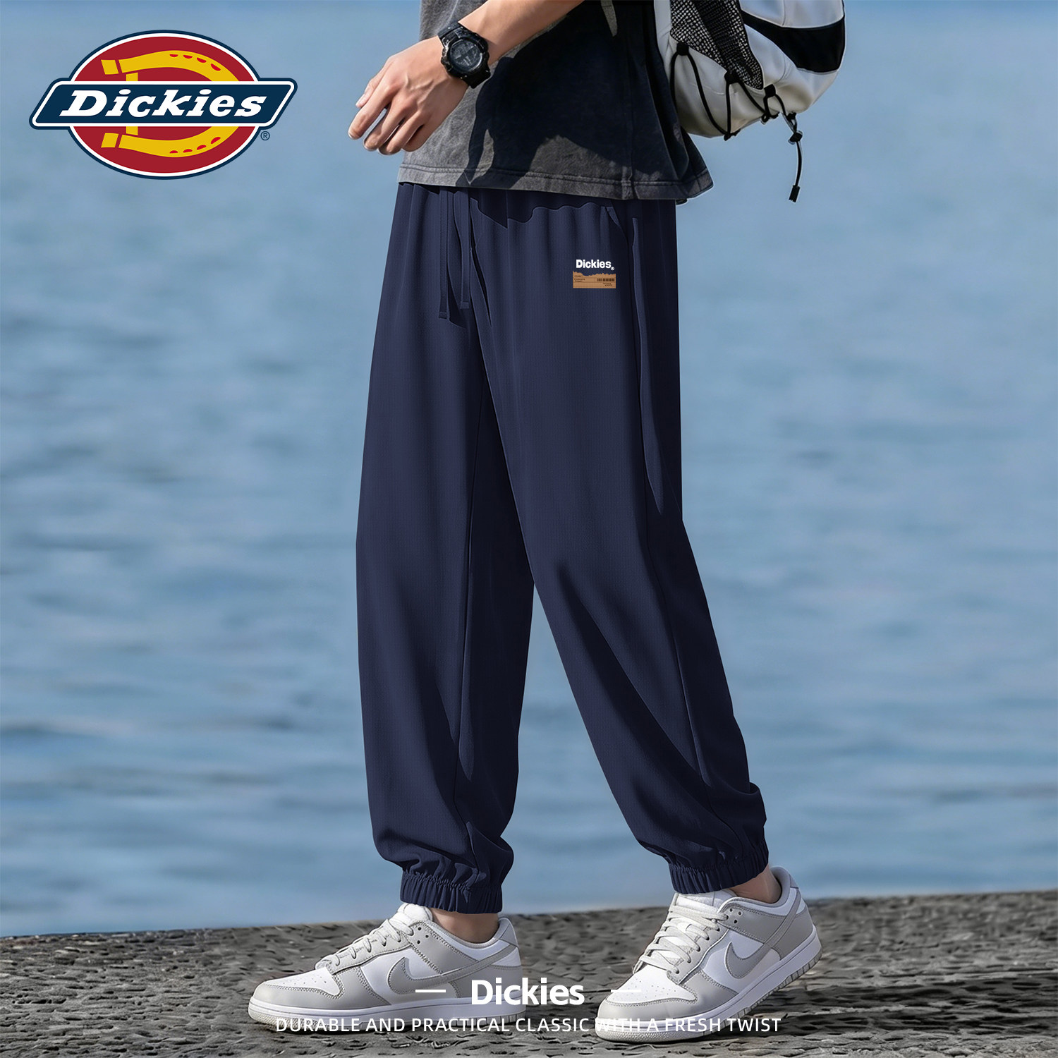 Dickies男士运动裤夏季宽松束脚裤速干凉感百搭长裤青少年休闲裤