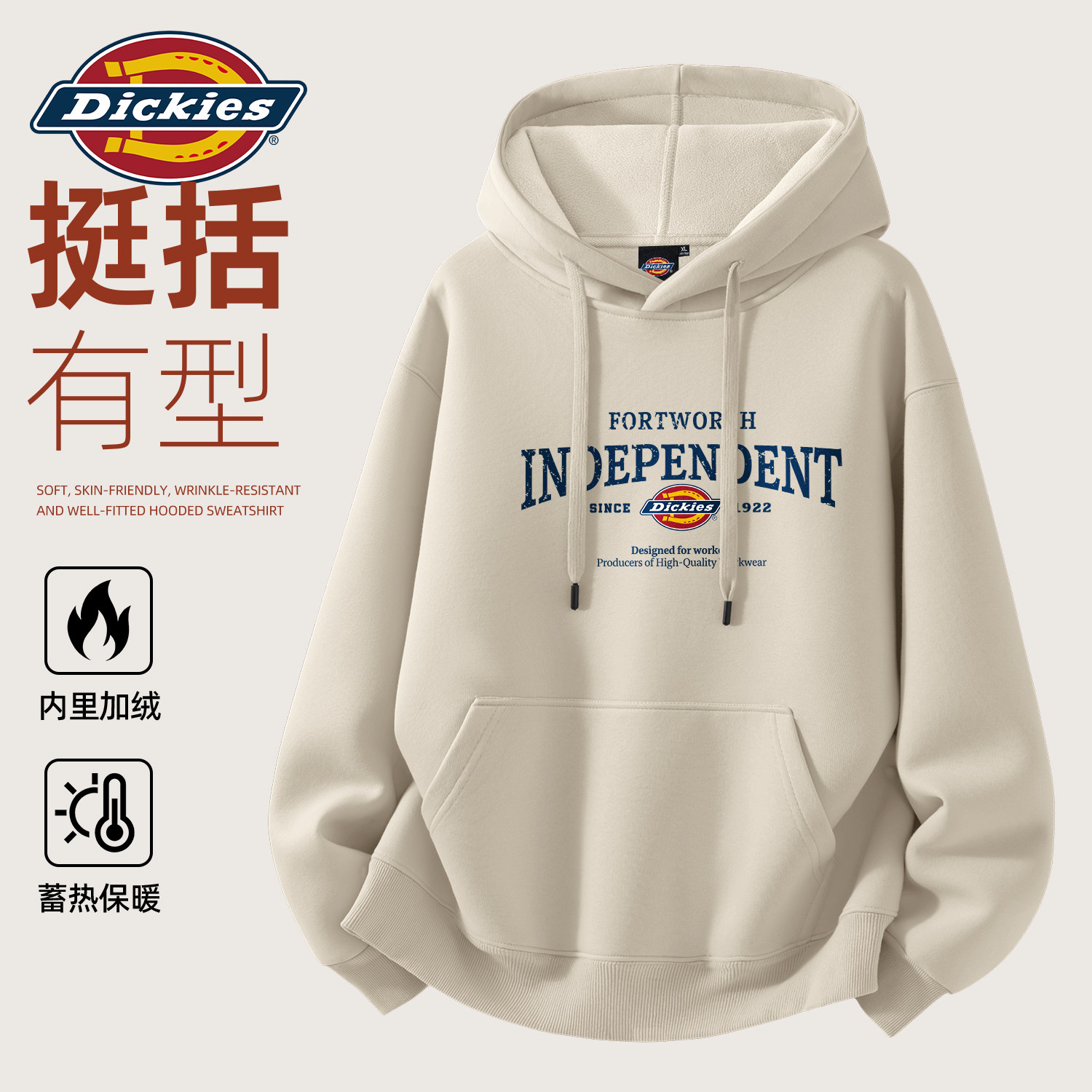 Dickies美式印花卫衣男加绒连帽冬季男士外套新款潮流大码上衣男