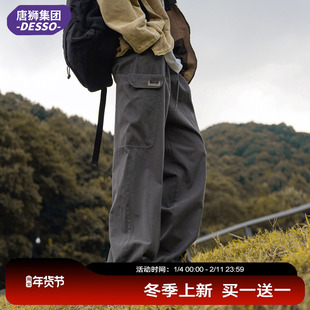 唐狮集团DESSO工装裤男生宽松直筒休闲长裤军绿色多口袋潮牌裤子