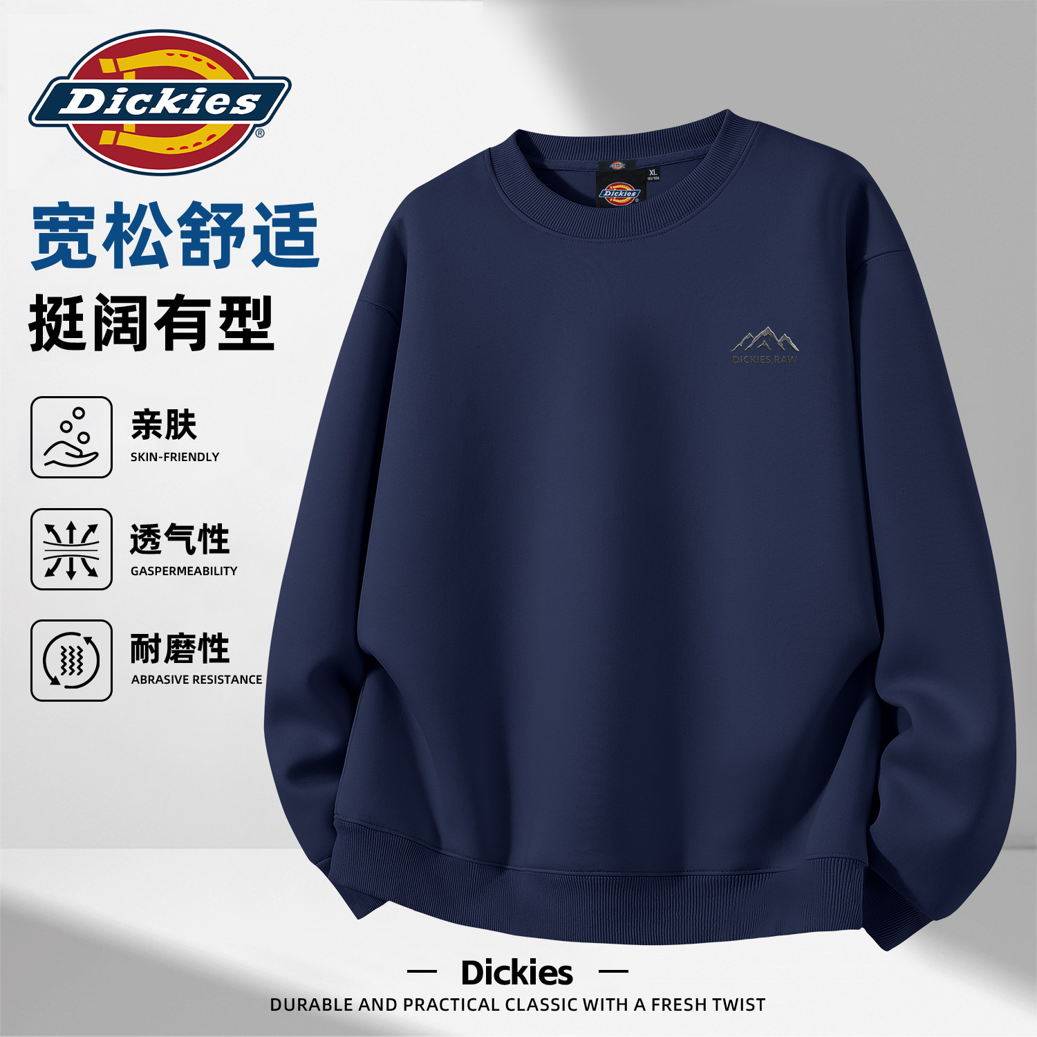 Dickies圆领卫衣男秋季美式设计感宽松舒适流行套头百搭潮牌上衣