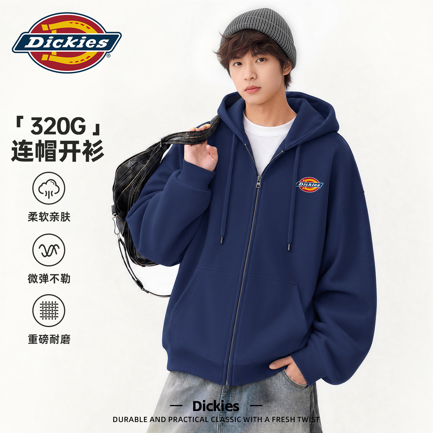 Dickies潮牌连帽开衫卫衣男款2026新款秋季宽松舒适休闲拉链外套