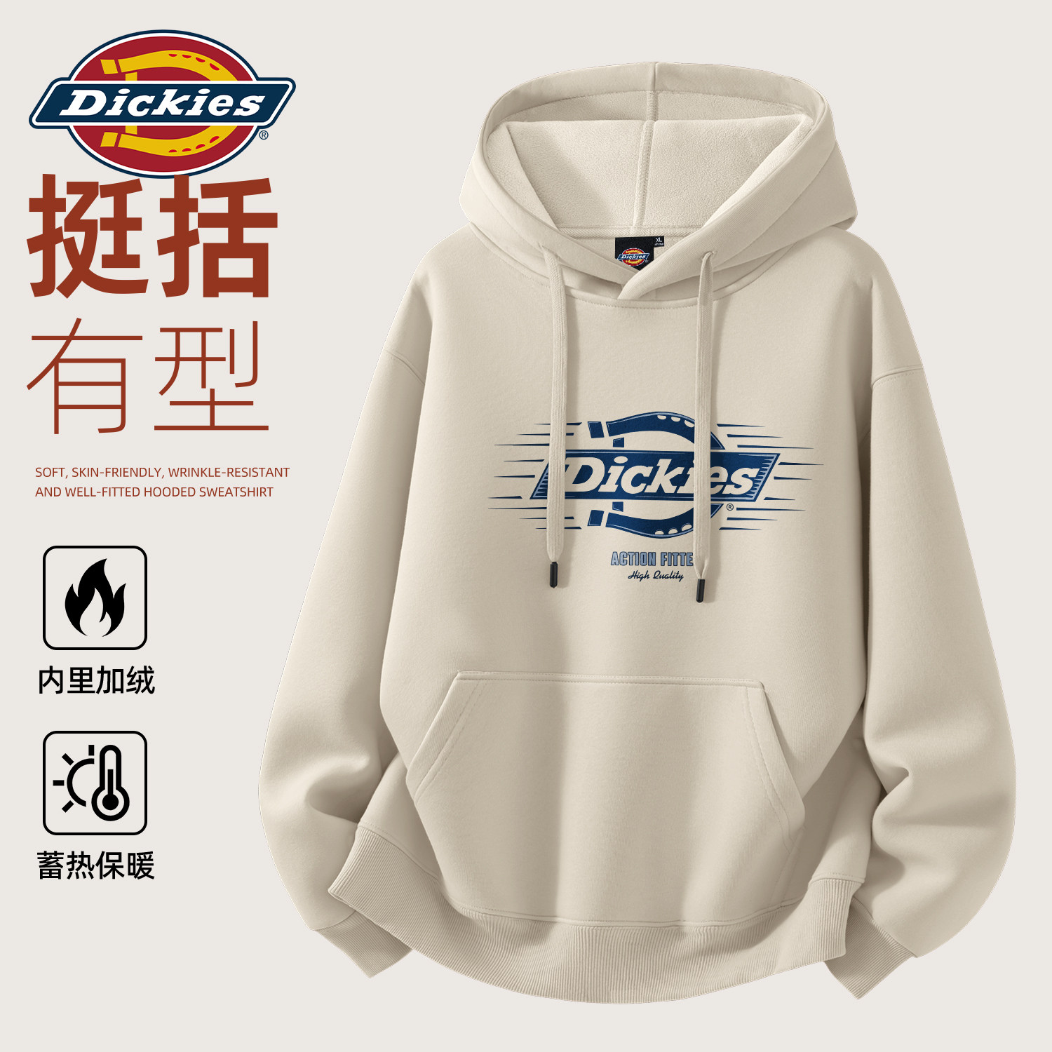Dickies重磅卫衣男2026冬季新款加绒连帽外套学生加厚上衣服男生