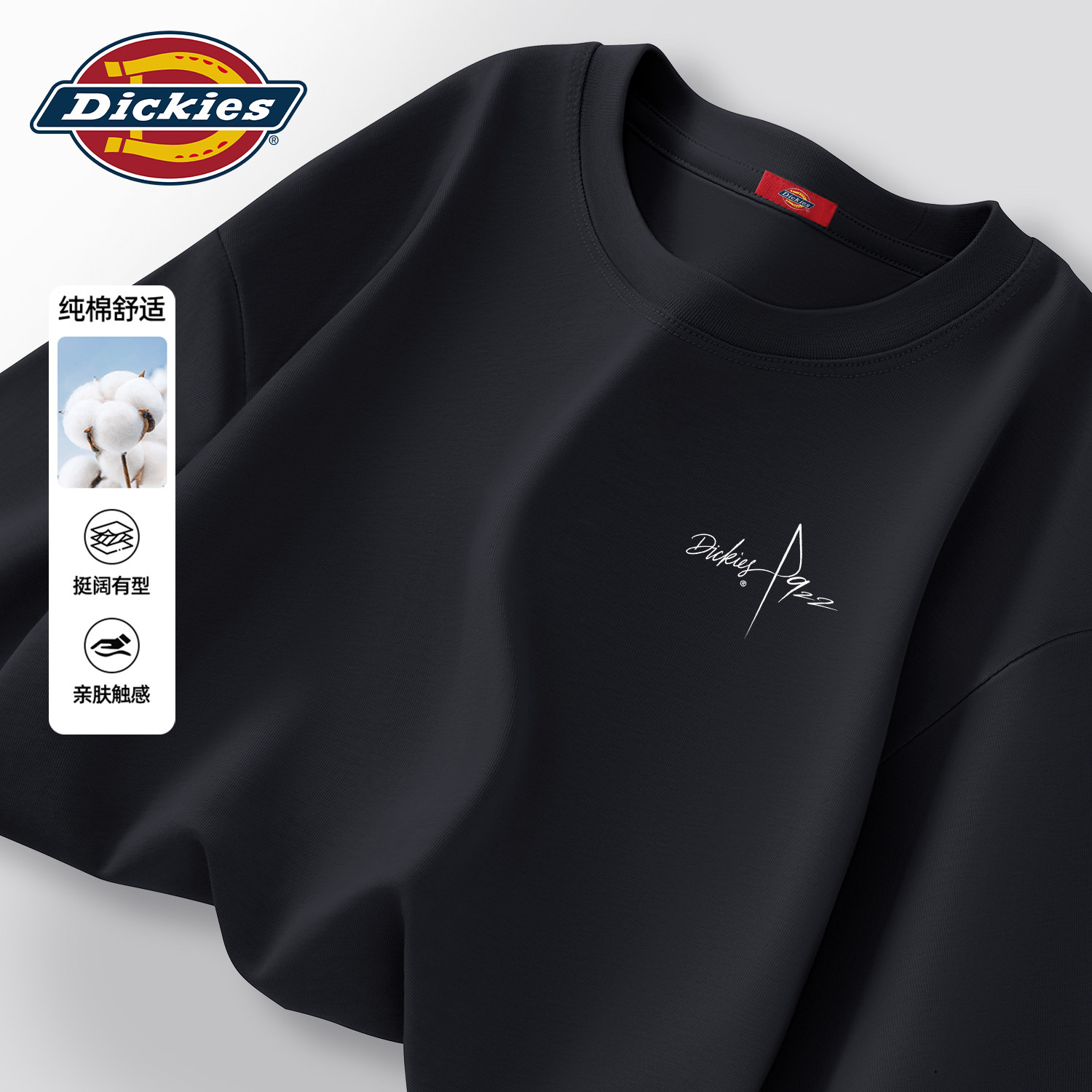 Dickies黑色短袖t恤男款青少年潮流百搭简约夏季印花上衣大码半袖
